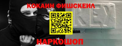 кокаин колумбия Гатчина