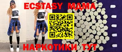 хмурый Гай