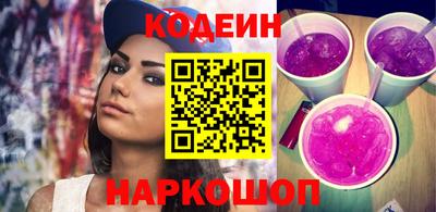 хмурый Гай