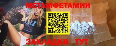 дурь Гусиноозёрск