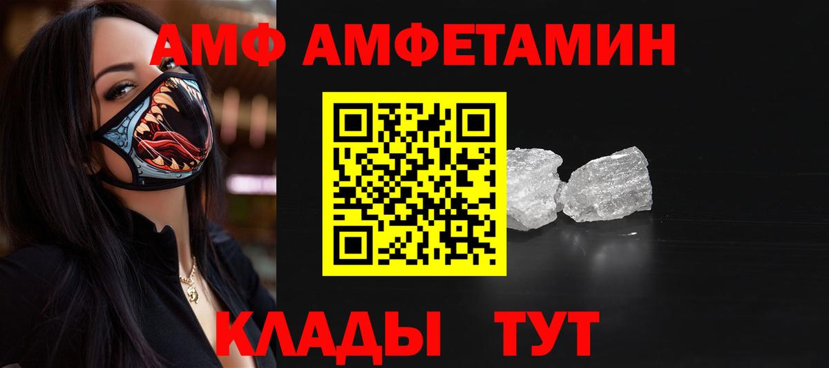 ГАШИШ  Гашиш  Канабис  MDMA  Кунгур  Меф кристаллы  COCAIN  Вход с VPN 