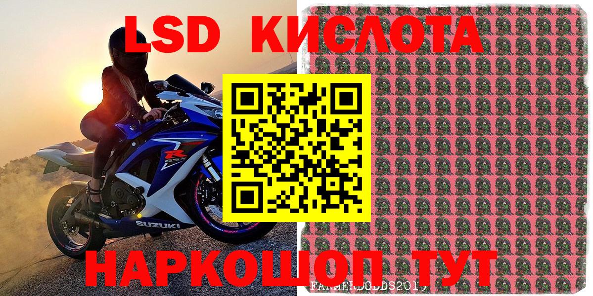 Марки NBOMe 1,5мг Кунгур