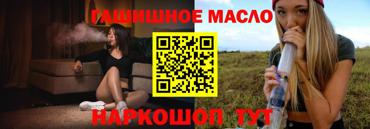 ТГК жижа Кунгур