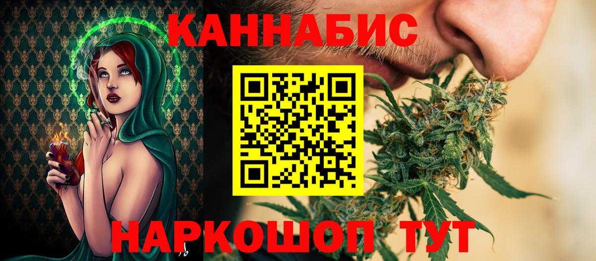 Шишки марихуана план  Канабис гибрид  Кунгур  Шишки марихуана Ganja  Вход с VPN 